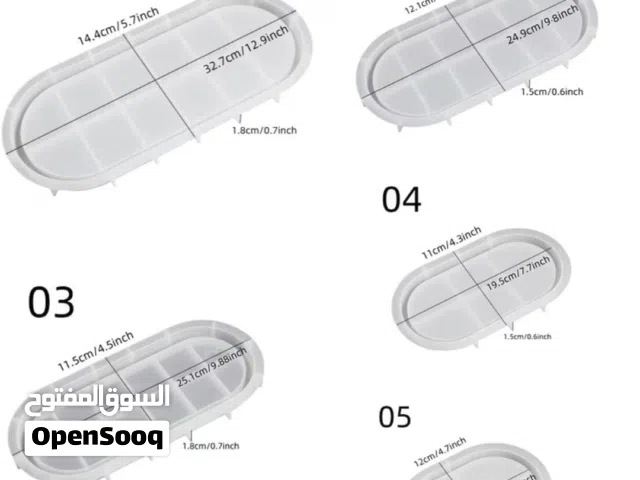 للبيع قوالب جبس