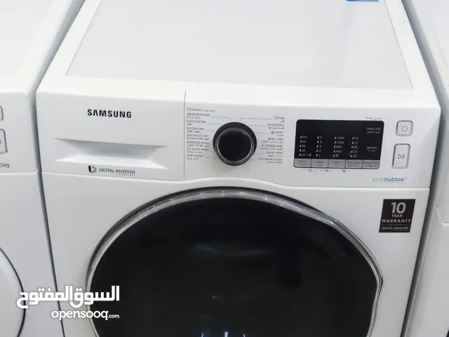 Samsung LG washing machine 7 to 16 kg