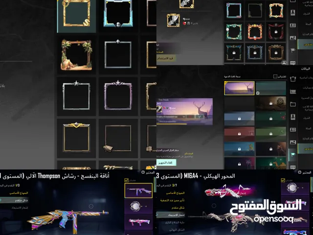 Pubg Accounts and Characters for Sale in Abu Dhabi