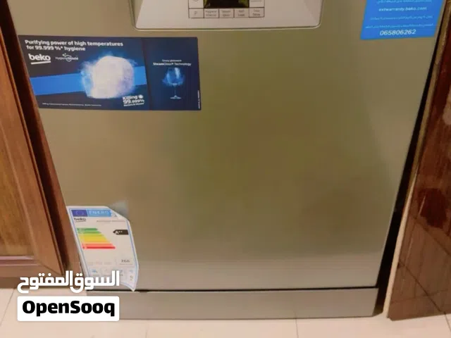 جلاية بيكو beko