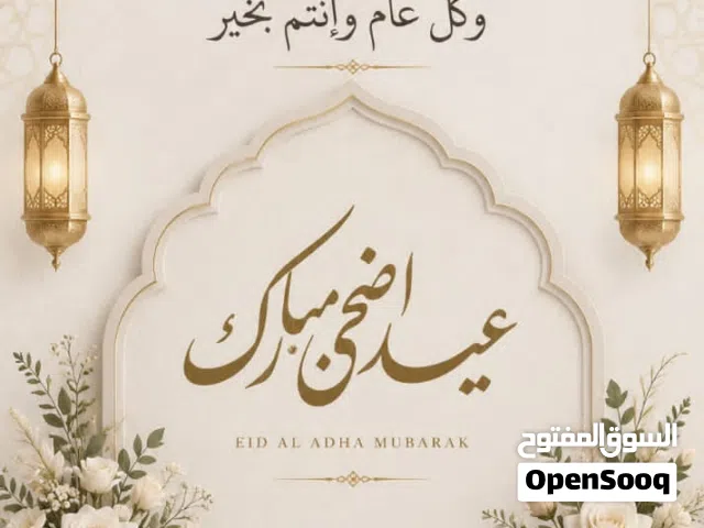 مني سكني للبيع في الفرناج