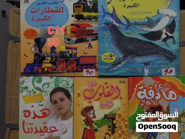 عرض منافسة قوية على الكتب — أسعار لا تُفوّت