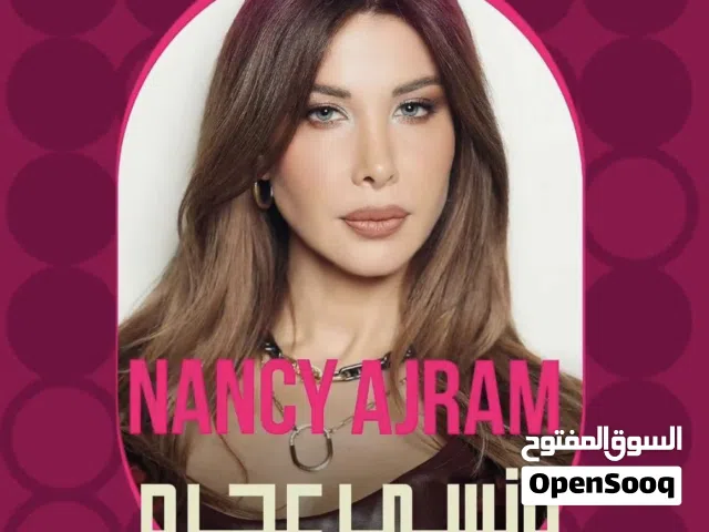 تذاكر نانسي عجرم للبيع ب150