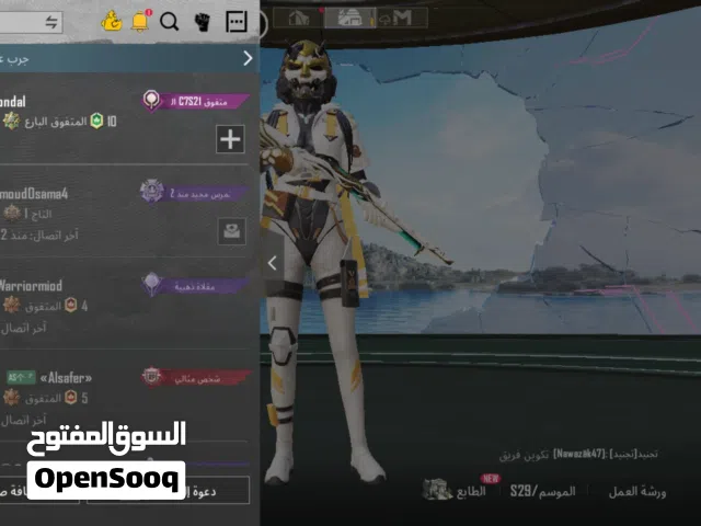 حساب ببجي للبيع ضروري ب500