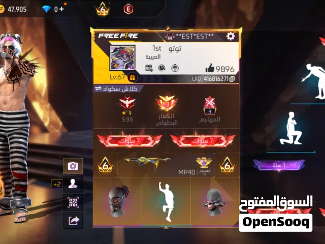 حساب للبيع