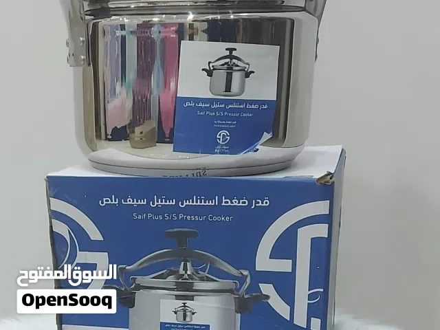 حله ضغط استلس ستيل 11 لتر سيف بلص وارد السعودية