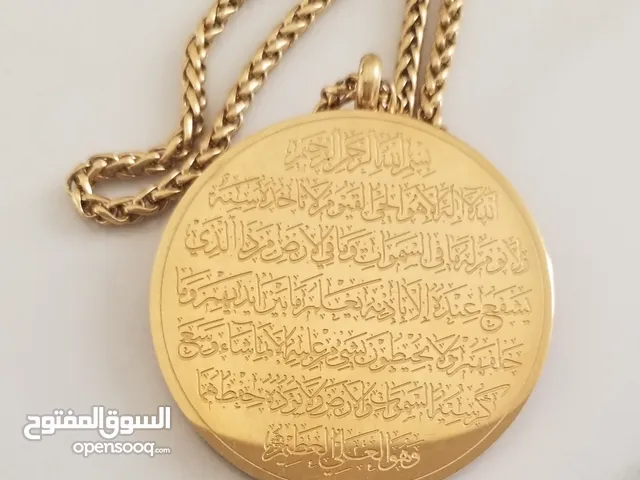 قلادة باية الكرسي اعظم اية للحفظ والبركة والتيسير والتحصين