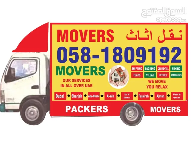 mover and packers نقل اثاث في دبي شارجة عجمان العين ابوظبي كل امارات
