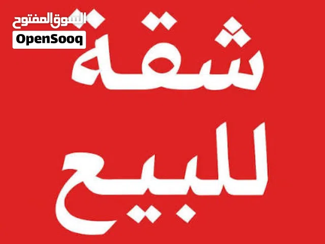 90 m2 2 Bedrooms Apartments for Sale in Tripoli Al-Serraj