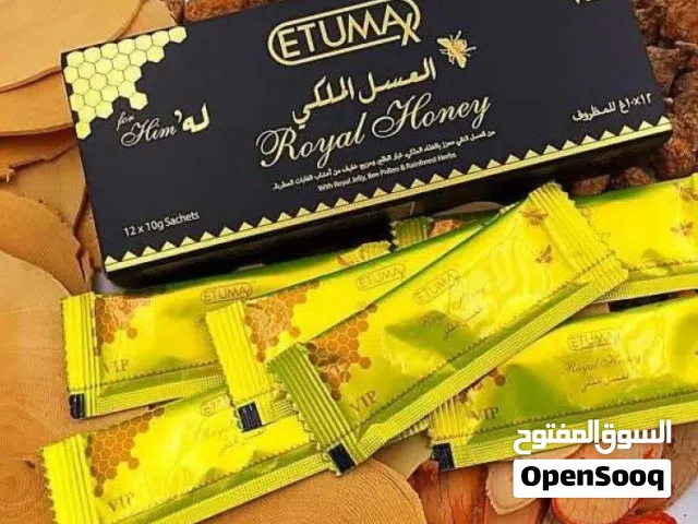 عسل يقوي المناعه يتواجد لنا عندنا عسل شفرات الجنس