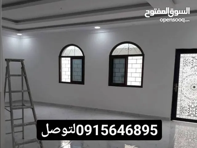اسطي فني ازواق حويط سحب استوك خدمه ممتازه