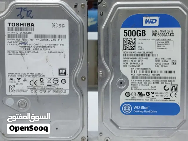 للبيع هارد ديسك