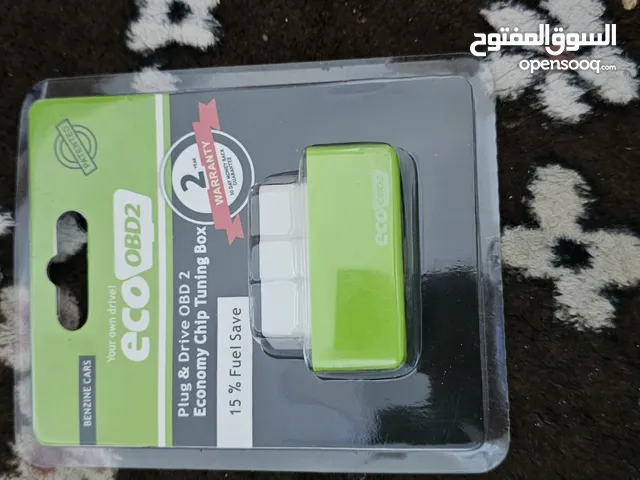 قطعه eco توفير بترول بنسبه 15% لكل لتر