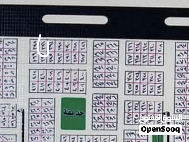 قطعة ارض تجاريه كربلاء تربيه الحر توزيع التربيه 2023 معلمين طابو صرف