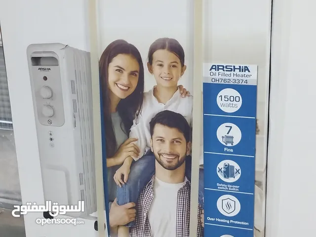 دفاية للبيع جديده سفار متوفر منه 7و 9و11 ريشه