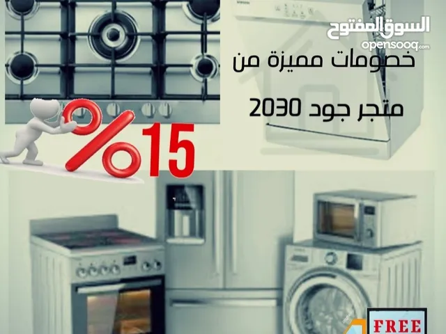 Techno Ovens in Al Bahah