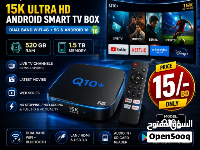 8K Smart TV Box With Android 19 & Dual Band WiFi Watch Free All Live Sports, News & Movies
