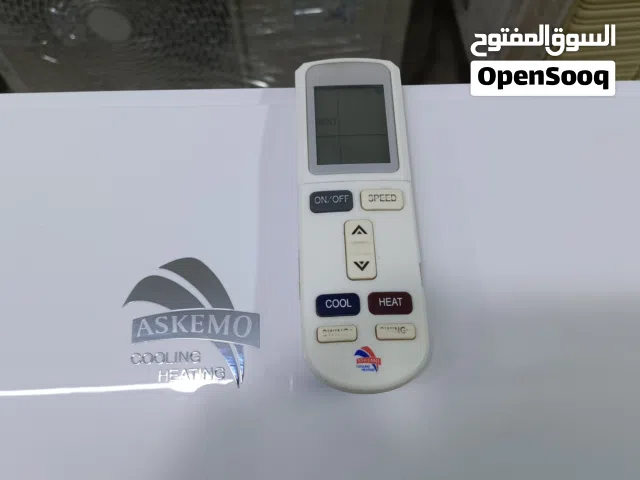 اسكيمو ASKEMO باي اوكس واي فاي 2 طن ديسي انفيرتر تشكيلة مكيفات مستعمله طن ونص و2 طن