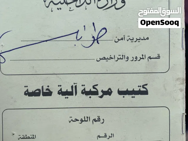 رقم مميز طرابلس