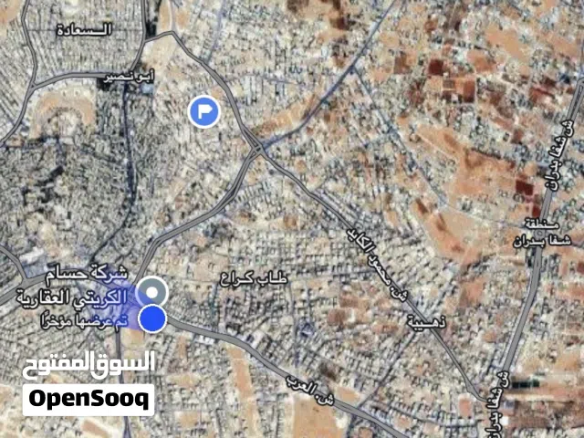 مطلوب ارض للشراء في شفابدران