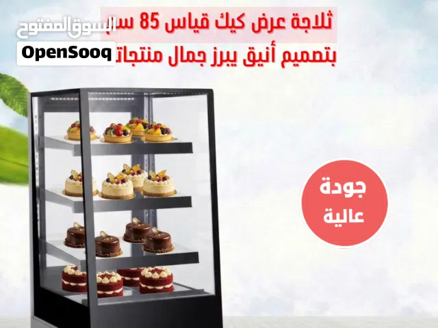 معدات مطاعم وكافيهات متكاملة كل اللي يحتاجه مشروعك .. من معدات مطاعم، كافيهات، مقاهي