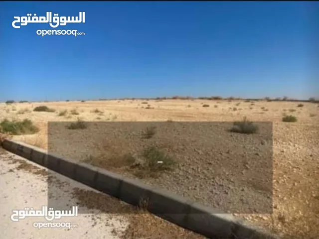 Residential Land for Sale in Amman Al Jizah