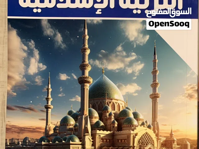كتب ثاني عشر علمي الفصل الثاني نظيفة جداً استعمال بسيط البيع بالجملة