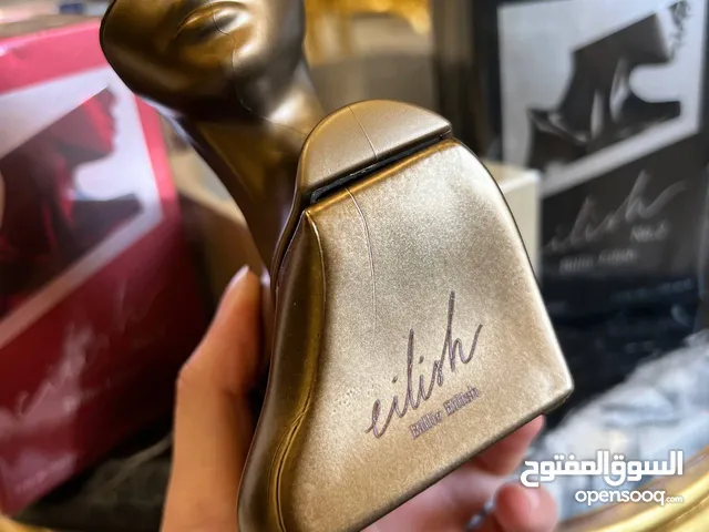 عرووض البرفاان التريند Billie Eillish Perfumes All Editions Eau de Parfum 100 ml