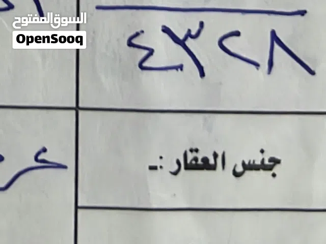 قطعة ارض ركن طابو صرف