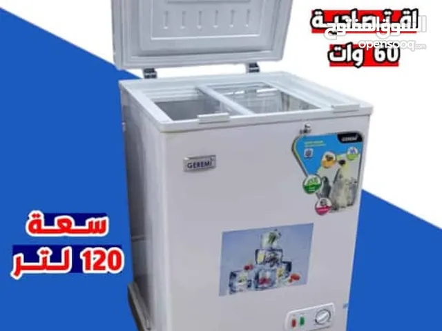 Other Refrigerators in Sana'a