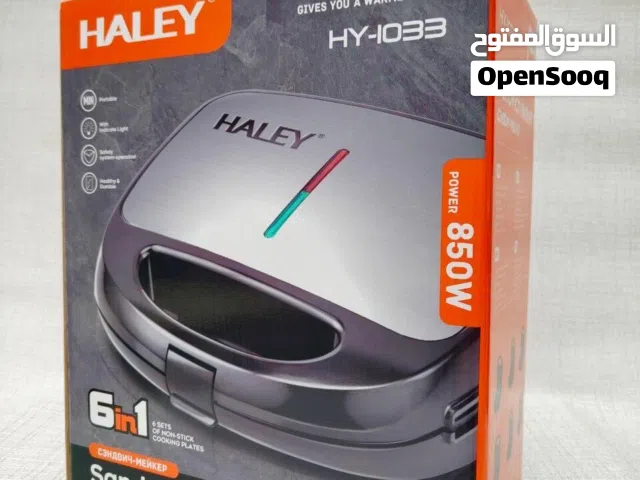 معدات منزل