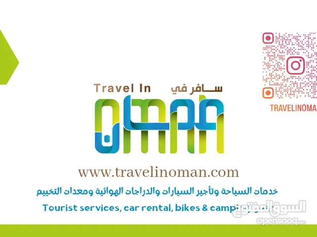 مشروع خدمات سياحية للبيع فورا Thriving Tourism Services Business