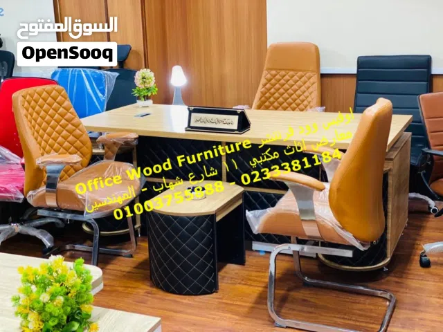 جودة وضمان بمعارضنا اثاث مكتبي مكاتب مديرين كراسي مكتب مستوردة