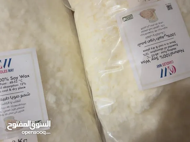 مستلزمات مشروع شمع كامله