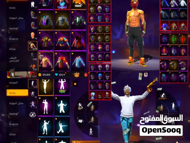 فاير 16 لليوم