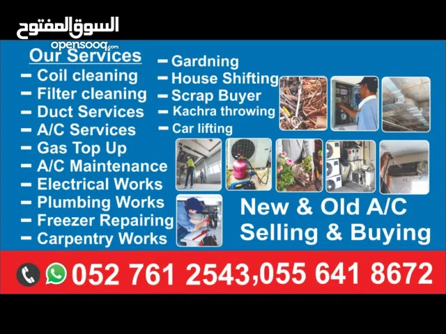 all work please call