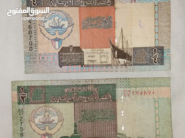 نوادر مقتنيات شخصية