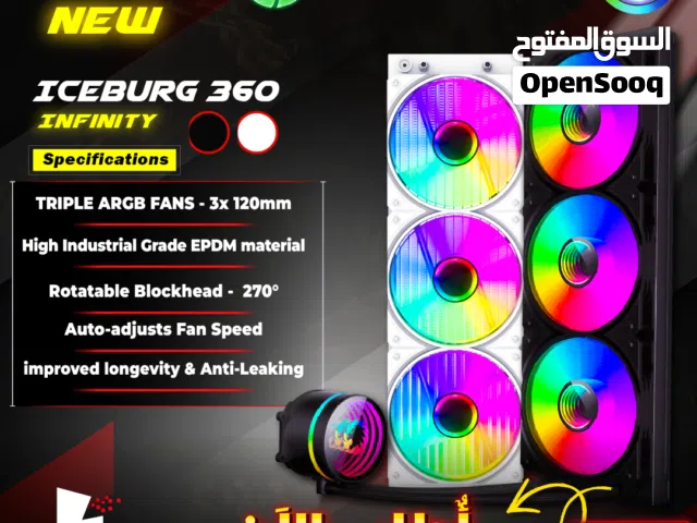 مراوح/ مروحه تبريد مضيئة للمعالج  Gamemax Cpu IceBurg 360 Infinity Liquid Cooling