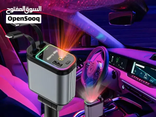 شاحن سياره متعدد المزايا مع اسلاك مدمجين قابلين لي السحب و الأرجاع  4in1 و اضائة النجوم الليليه