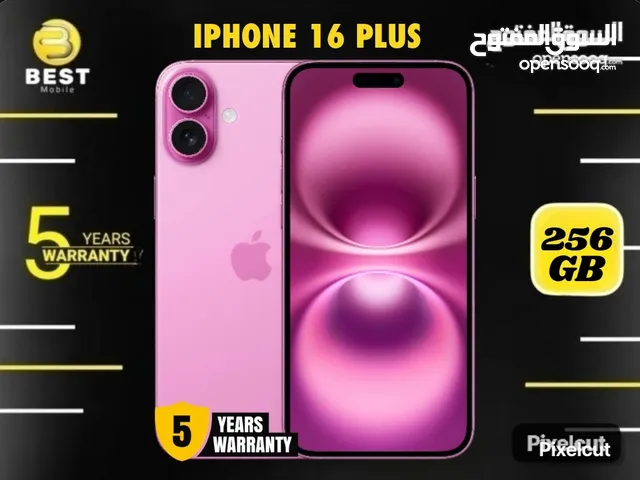متوفر الان جديد ايفون 16 بلس بعدة الوان مختلفة // iphone 16 plus 256G new