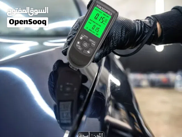 جهاز كشف الصبغ والحوادث