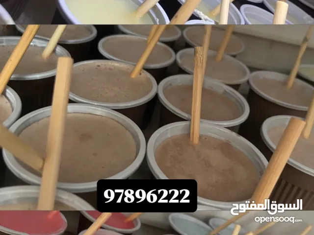 متوفر ايسكريم لبن وحليب