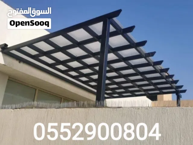 قرميد ومضلات لكسان جده