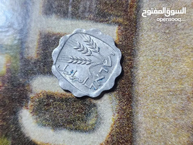عملة نقدية اسرائيلية
