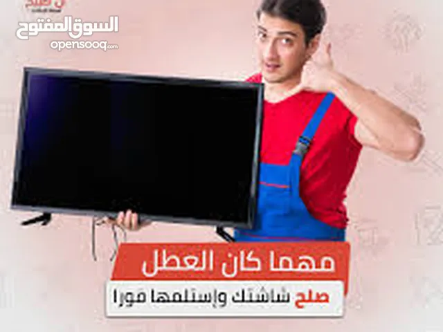 LG LED 55 Inch TV in Ramallah and Al-Bireh