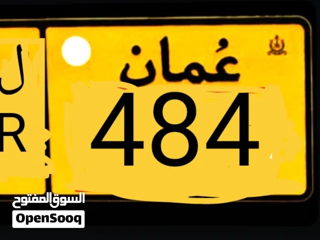 رقم دراجه مطلوب 550 وقابل