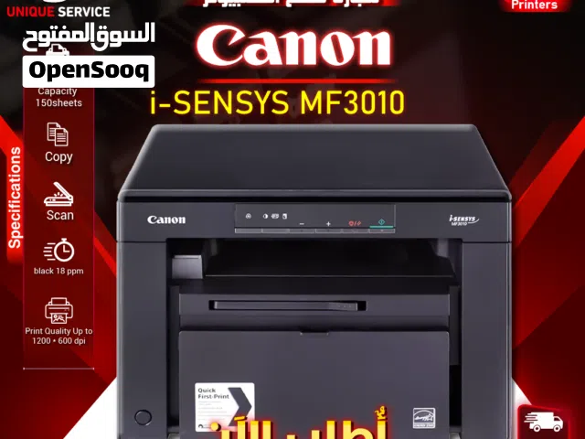 طابعة كانون طباعه أسود ونسخ وسكان , وايفاي Canon printer i-SENSYS MF3010 Print , Copy, Scan, Wifi