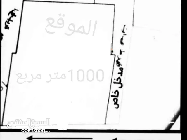 Mixed Use Land for Sale in Gharyan Other