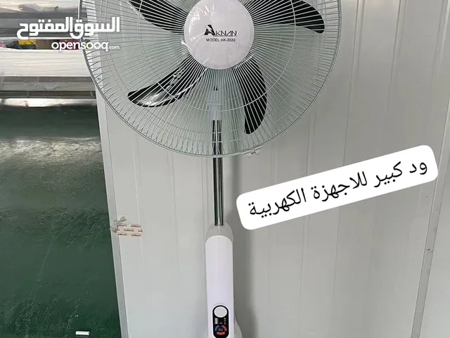 Fans for sale in Red Sea