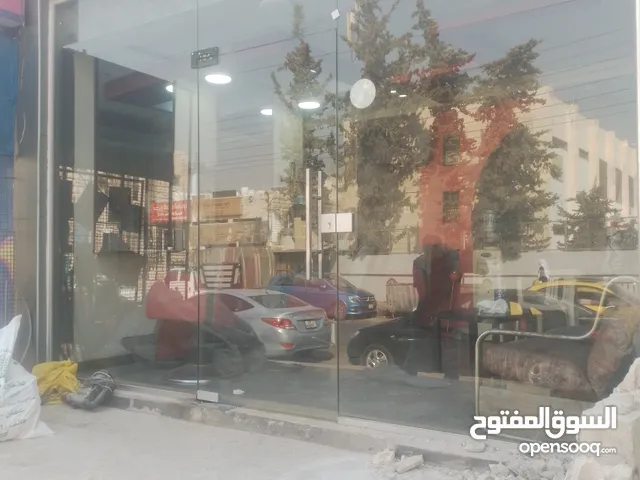 واجهة سكريت